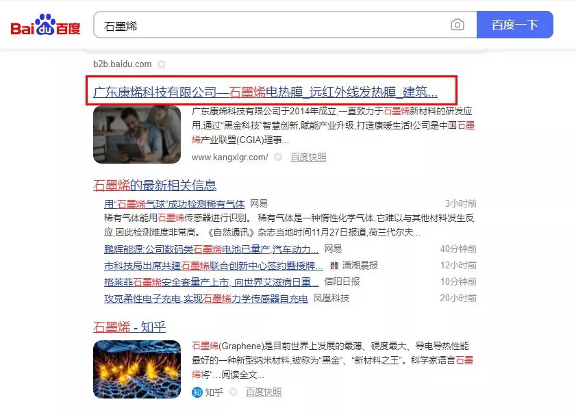【关键词】广东康烯科技有限公司【有哪些?】.webp.jpg