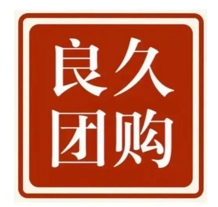 北京【技巧】知花知果平台搭建-知花知果网站搭建-知花知果APP开发【怎么用?】