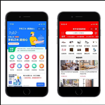 北京【方法】亿园天下app商城系统开发,亿园天下app模式开发，亿园天下app制度开发，亿园天下app软件开发，亿园天下app平台开发，亿园天下app制度开发【怎么样?】