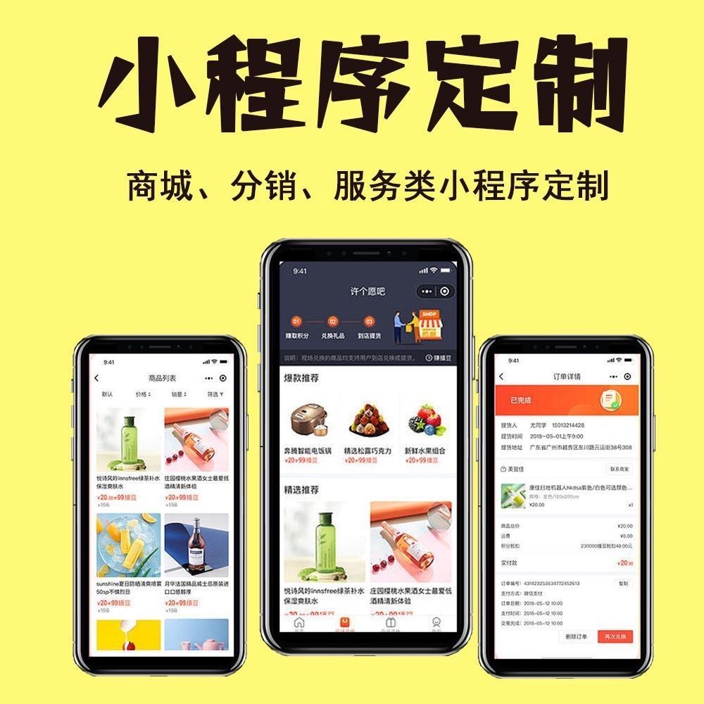 北京【教程】279模式开发：深度解析与企业转型之道【怎么做?】