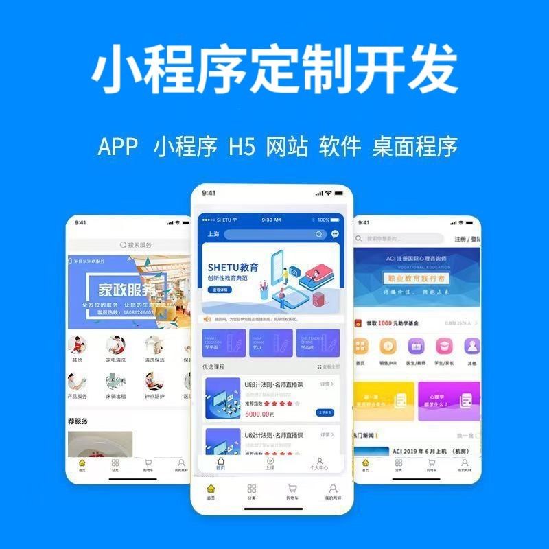北京【标准】279模式开发：深度解析与企业赋能白皮书【279模式开发案例分析】【有哪些?】