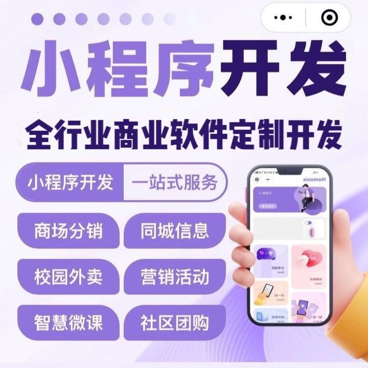 北京【方法】深度解析：舌诊软件系统开发——技术、趋势与浩广网络解决方案【是什么?】